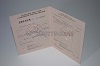 Стоимость диплома ПТУ(Училища) 1978-1993 в Курганинске (Краснодарский Край)